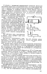 Час - формування - домен - Велика Енциклопедія Нафти та Газа енциклопедія