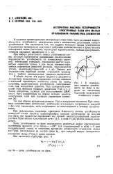 разлика голяма
