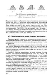 енциклопедия енциклопедия
