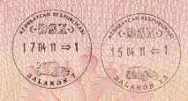 Віза до Азербайджану для українців у 2019 році потрібна, віза до Баку для громадян України році
