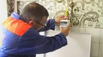 измервателния уред какъв