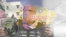 властите
