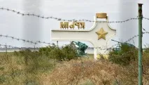 защо украйна