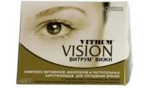 застосування