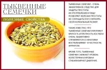 гарбузове