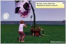 Повернення Проглотіс Людодії в The Sims 3 людодії