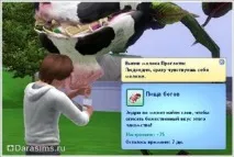 Повернення Проглотіс Людодії в The Sims 3 проглотіс