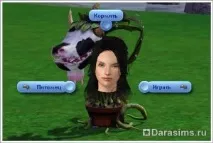 Повернення Проглотіс Людодії в The Sims 3 повернення