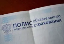У Новосибірську продають завод ЗБВ з прибутком 4,2 млн руб. області