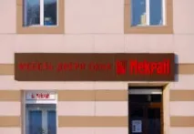У Новосибірську продають завод ЗБВ з прибутком 4,2 млн руб. прибутком