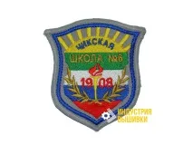 нашивки