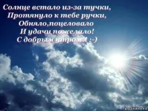 вътрешна хармония