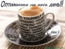 вътрешна хармония