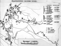 пещерна горната част