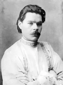 У вдосконаленні людини Максим