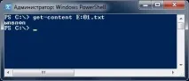 Введення у Power Shell введення