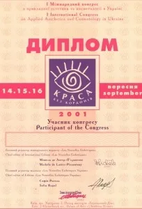 рецензиите валери