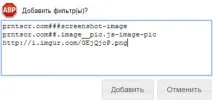 скріншотів