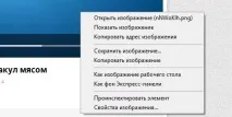завантаження