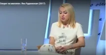 показала