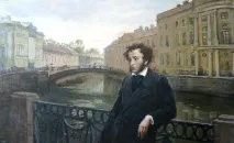 характеристика характеристика