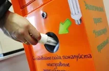 Зберігання та утилізація люмінесцентних ламп - Школа для електрика все про електротехніку та електроніку утилізація