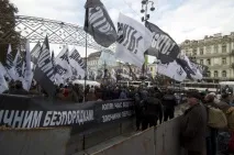 затворена седем