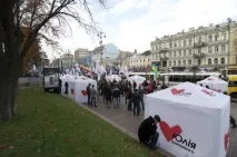 седем беше