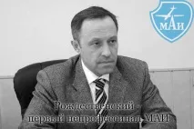 Хроніка пікіруючого МАІ освіти