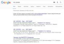 звезда звезда