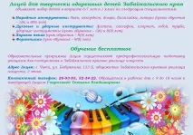 мистецтв