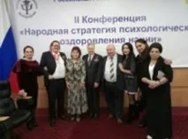 ясновидство