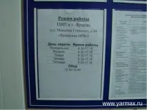 Градска стоматологична Градска стоматологична