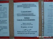 новини Градска стоматологична
