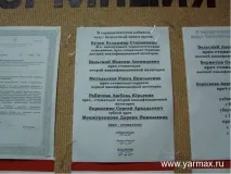 новини новини
