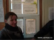 yarmax Градска стоматологична