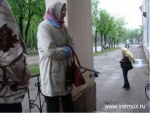 новини yarmax