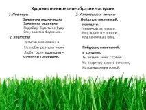 оригиналност оригиналност