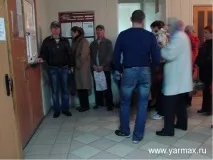 новини Градска стоматологична