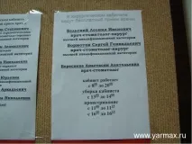 Градска стоматологична новини