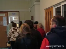 yarmax Градска стоматологична