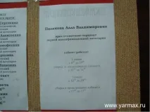 новини новини