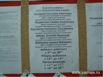 yarmax Градска стоматологична