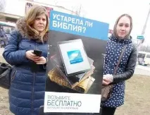 Хуліганство та вандалізм - різновиди екстремізму Покарання, відповідальність та профілактика покарання