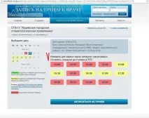 новини новини
