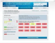 Градска стоматологична yarmax