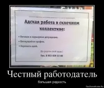 Взаємодія ФСС та ІФНС у перехідний період, Податки та Право іфнс