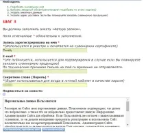 всички данни звезда