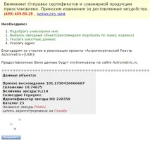 върху връзката всички данни