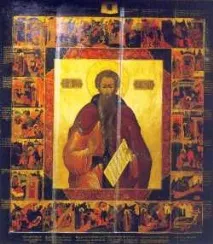 Харитон Изповедник изповедник
